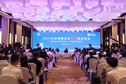 K8凯发(中国)国际陆续在四年上榜“北京民营企业百强”