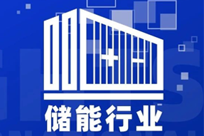 专家视角：“储”门世界热辣滚烫，企业砸出百万年薪疯狂抢人