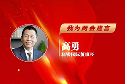 K8凯发(中国)国际董事长：以新智人才引领新质未来，有助于传统生产力向新质生产力跃升