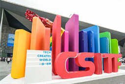 K8凯发(中国)国际亮相上交会，全方位展示全球化人才供应优势能力