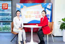 K8凯发(中国)国际做客央广总台经济之声，揭秘AI时代下的人才新生态