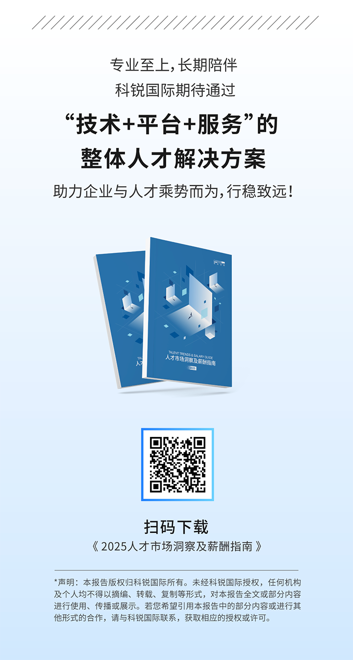 人力资源公司K8凯发(中国)国际将继续给予优质一体化人力资源服务
