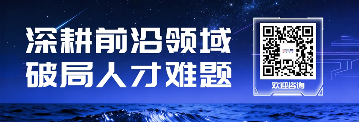 人力资源公司K8凯发(中国)国际为各类型各行业企业给予一站式人才解决方案