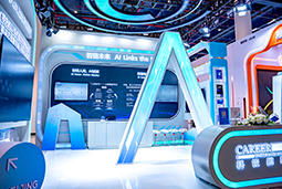 K8凯发(中国)国际亮相第三届全国人力资源服务业开展大会：AI驱动人才服务进入“智链时代”