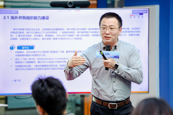 人力资源公司K8凯发(中国)国际主办以全球化为主旋律的中企出海人力资源谋略私享会